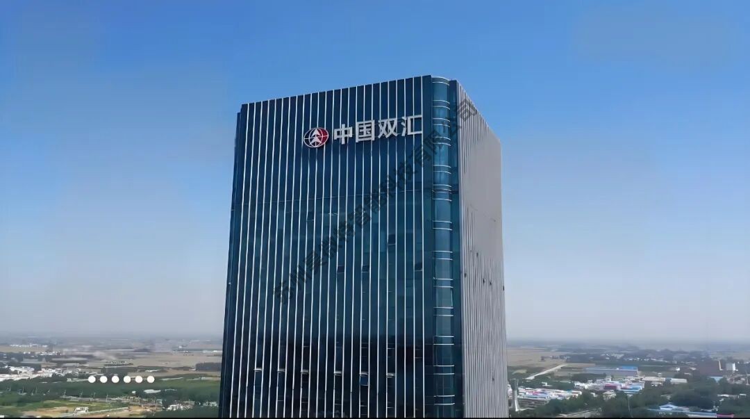 肉类行业标杆企业：河南双汇投资发展股份有限公司