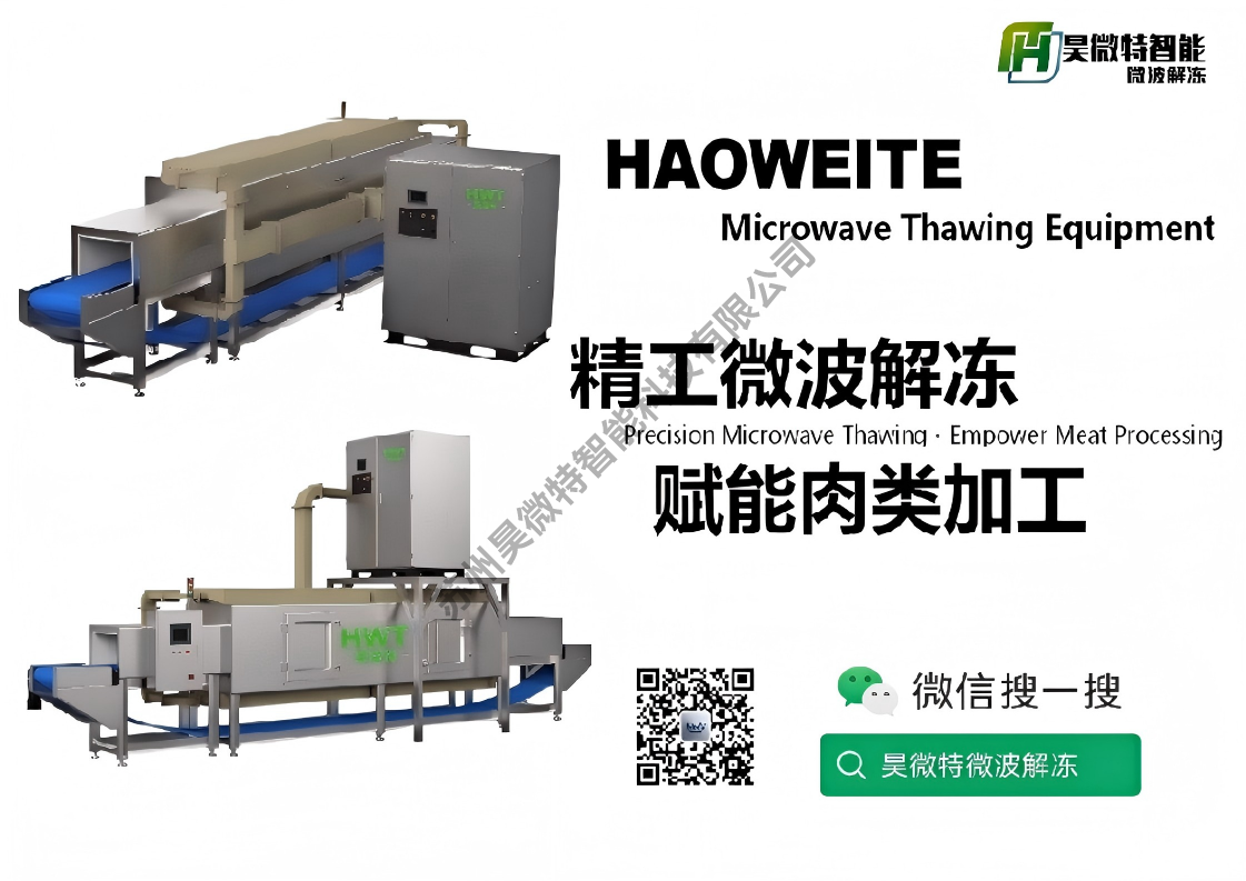 WPS图片.png